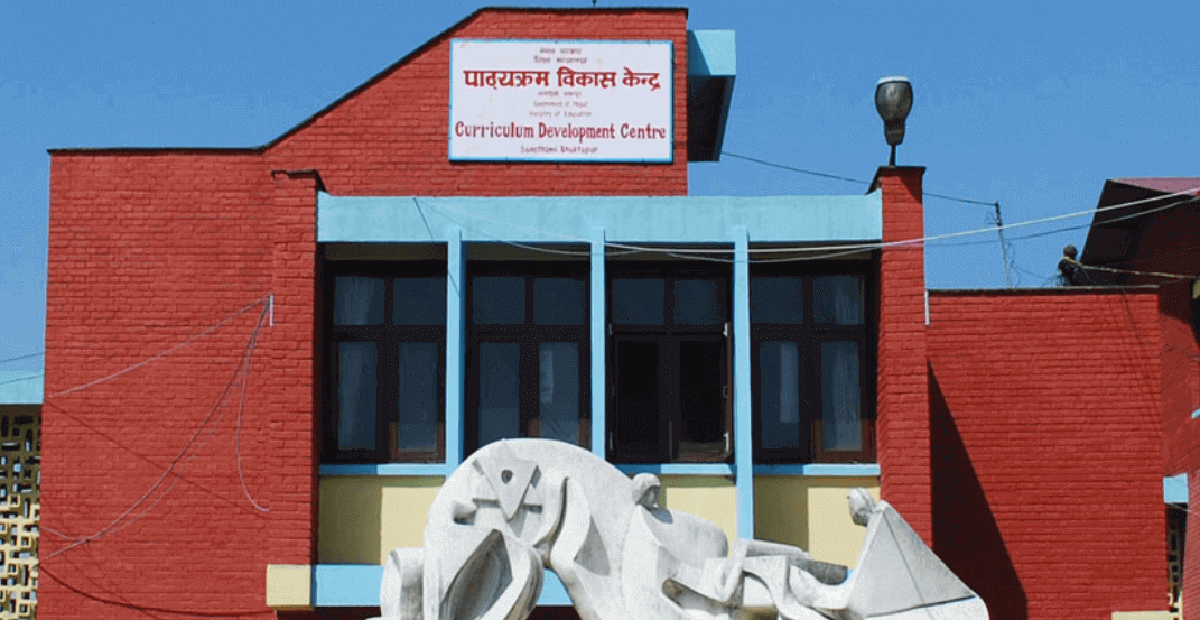 Curriculum Development Center in Nepal - पाठ्यक्रम विकास केन्द्र नेपाल