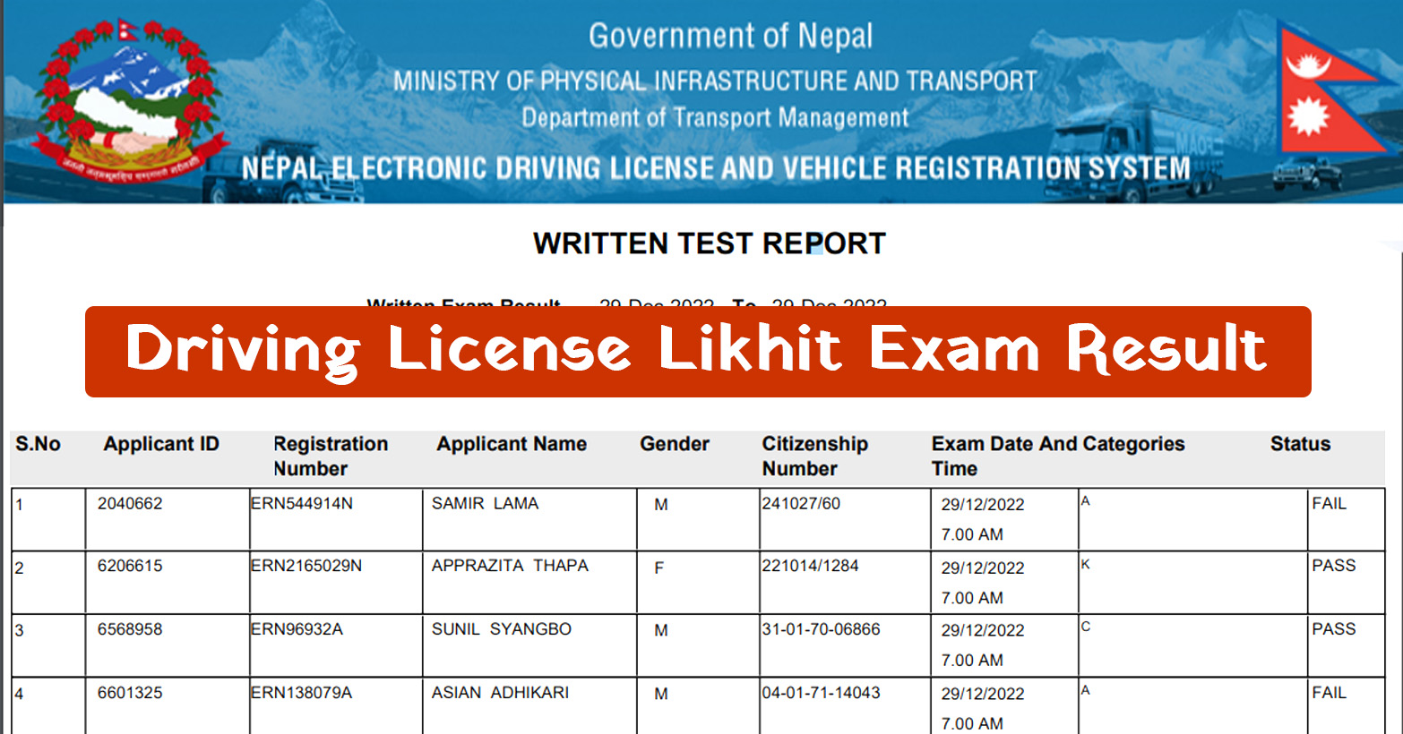 If you have given the written test for driving license in Nepal and are waiting for the result, you can check your driving license written exam results online.