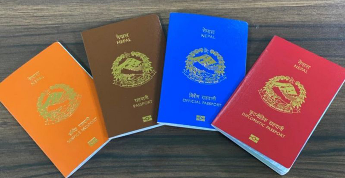 Nepali Passport