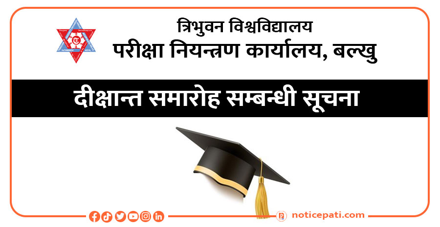 Notice of Tribhuvan University Convocation Ceremony