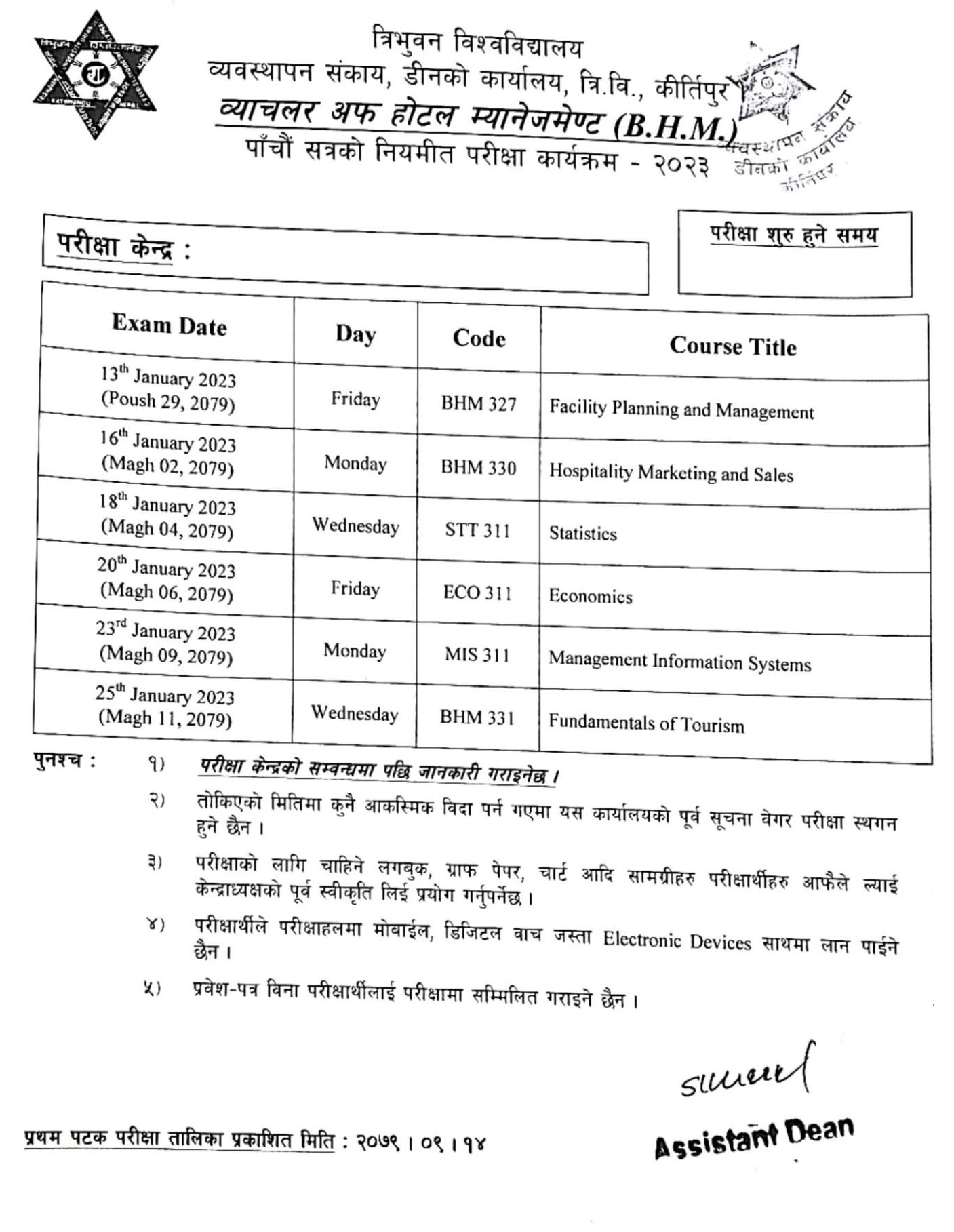 Tribhuvan University Faculty of Management, Dean's Office, TU, Kirtipur has published the examination schedule for Bachelor of Hotel Management (B.H.M.) 5th semester regular examination program 2023.