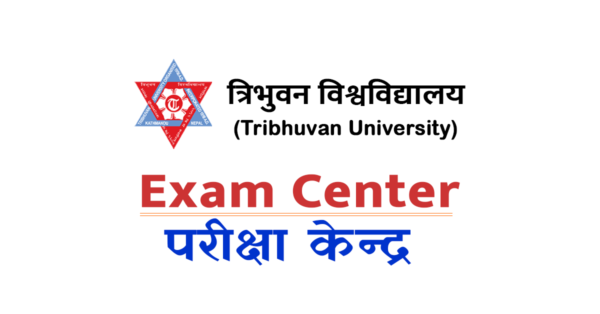Tribhuvan University Exam Center