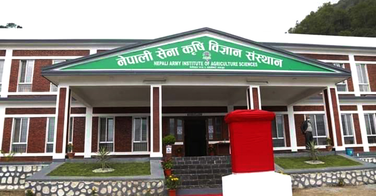Nepal Army Institute of Agricultural Sciences Lamjung