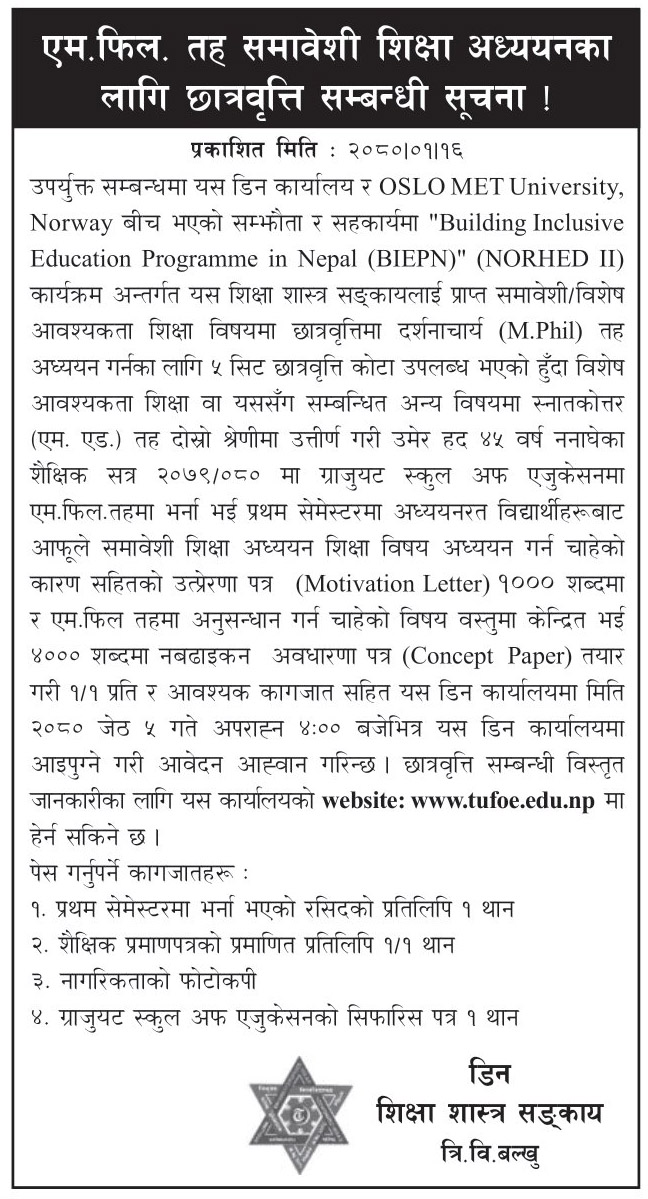 Tribhuvan University M.Phil Sclorship Notice