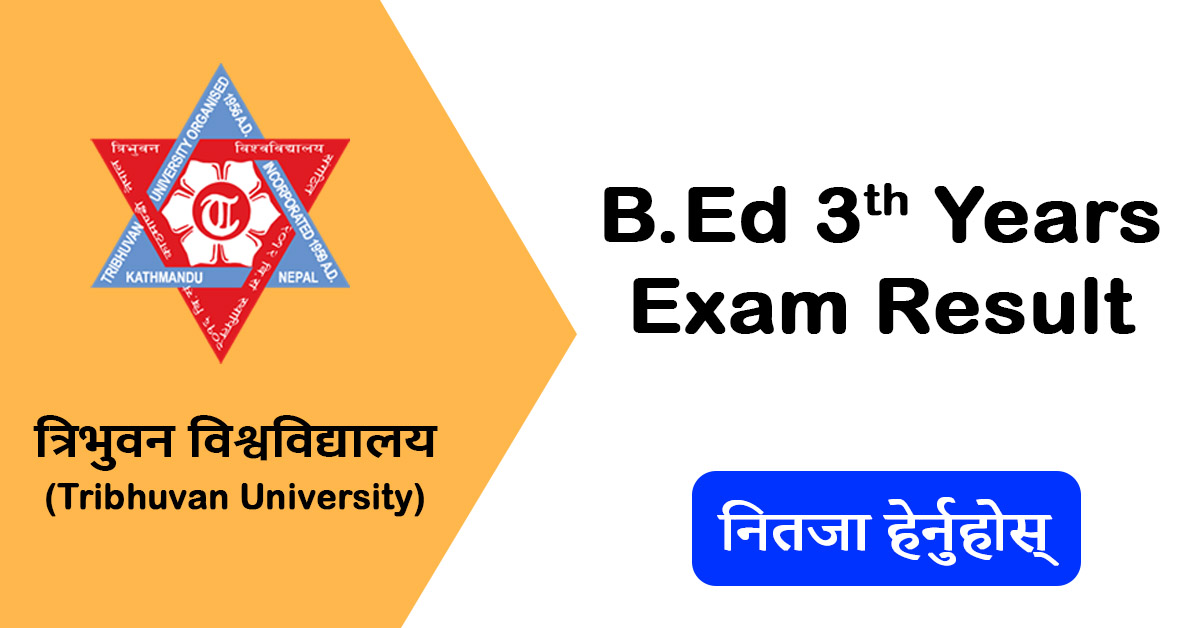 Tribhuwan University Bed 3rd Exam Result