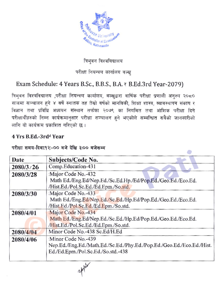 TU Four Year Bachelor of  Education (B.Ed) 3rd Year Exam Schedule