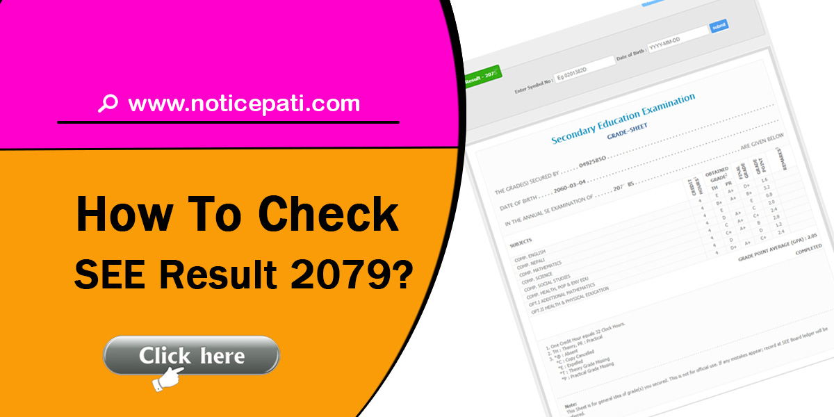how to check see ressult 2079
