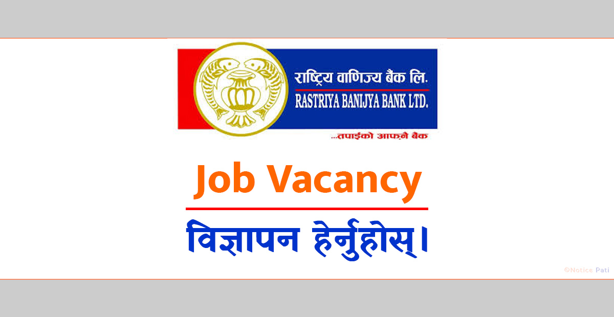 Rastriya Banijya Bank Bigyapan (Vacancy)- rbb bigyapan