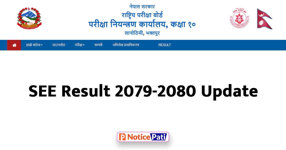 SEE result 2079-2080 update