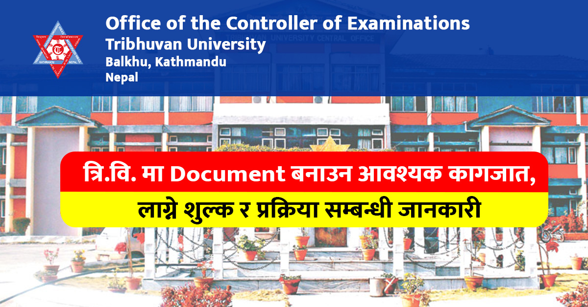 information on documents, fees and procedures required by tribhuvan university