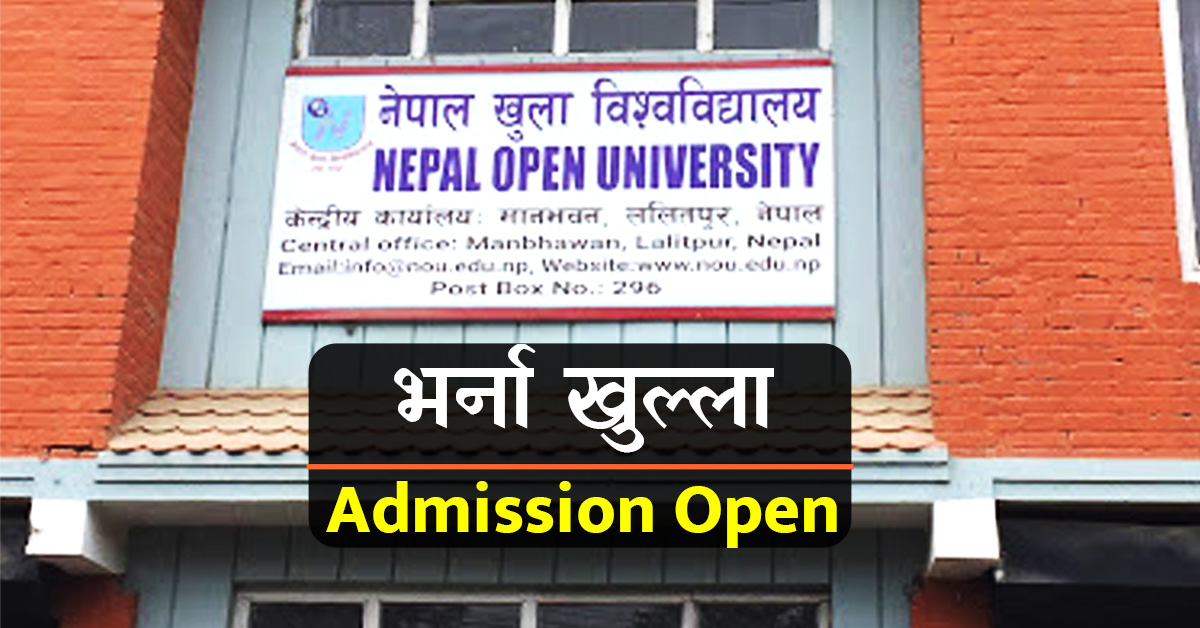 Nepal Open University Open Admission