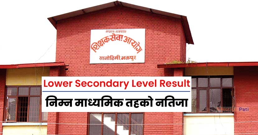 Shikshak Sewa Aayog Lower Secondary Level Exam Result