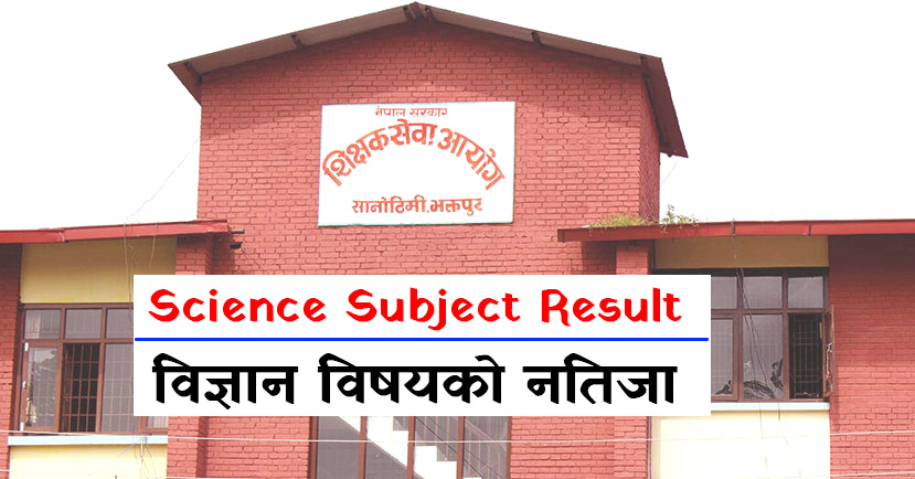 Shikshak Sewa Aayog Result 2080 of Lower Secondary Level Science Subject